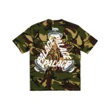 Камуфляжный