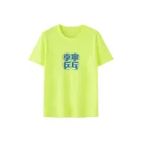 Неоново-зеленый