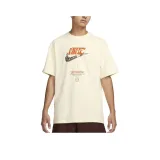 Абрикосовый