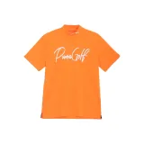 Яркий оранжевый