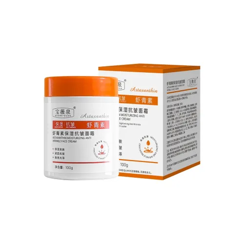 BAOWEIQUAN Средства для увлажнения лица и кремы Унисекс