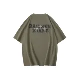 Темная Матча