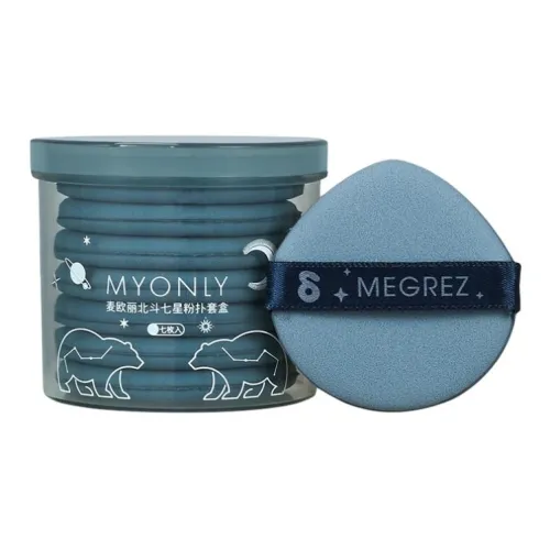 MY ONLY Большая Медведица Розовый Чехол с Легкой Установкой 7 шт