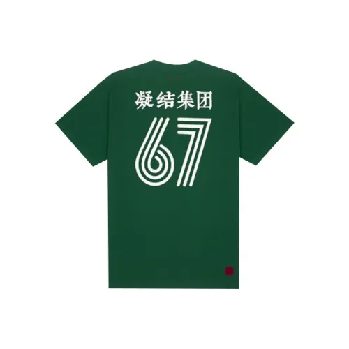 CLOT 20th Anniversary Limited Edition FW23 T-Shirt Unisex Green