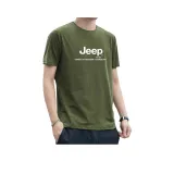 Армейский зеленый