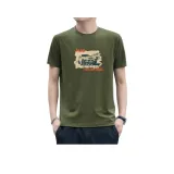 Армейский зеленый