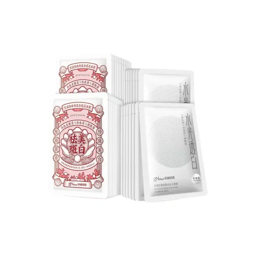 GN PEARL Розовый Hydrating Набор Маски для лица Успокаивающий Увлажняющий