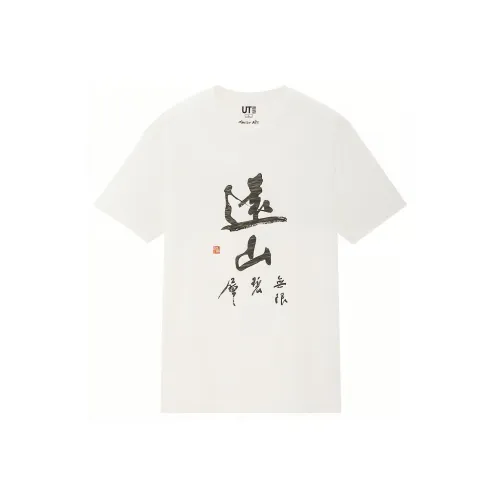 UNIQLO Сливочный Унисекс Футболка