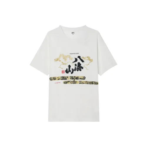 UNIQLO Сливочный Мужской T-Рубашки