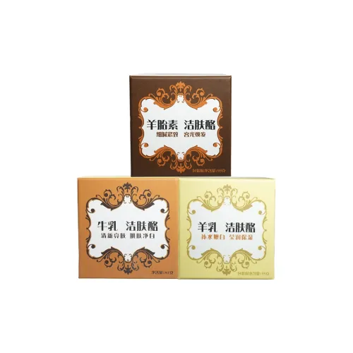 HONGWEI Кожа Очищающее Мыло с Лосьоном Отшелушивающее Очищающее Увлажняющее