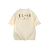 Абрикосовый