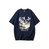 Темно-синий