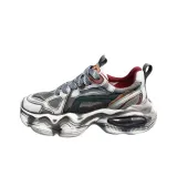 Серый Зеленый