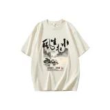 Абрикосовый