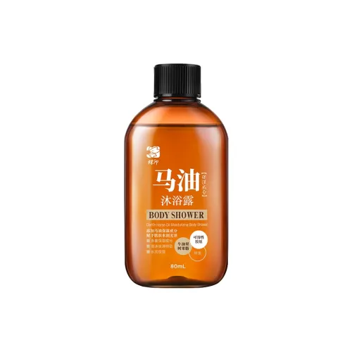 Butterfly Prints Hokkaido Лошадиная Масляная Мочалка Гель для душа Очищающий Увлажняющий и Гидратирующий Смягчающий кожу