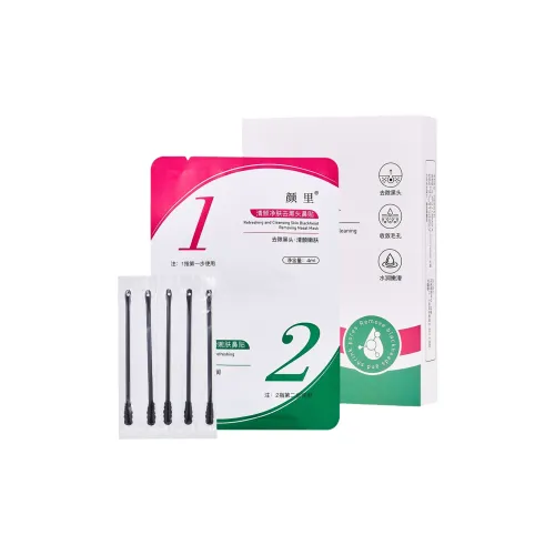 YANLI Носовые патчи Унисекс