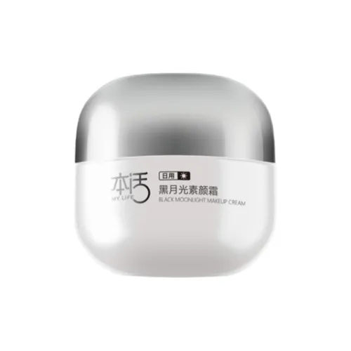 BENHUO Черный Луна Нет Макияж Крем Натуральный Длинный Тривальный Осветляющий Тон Кожи Отбеливающий 50г