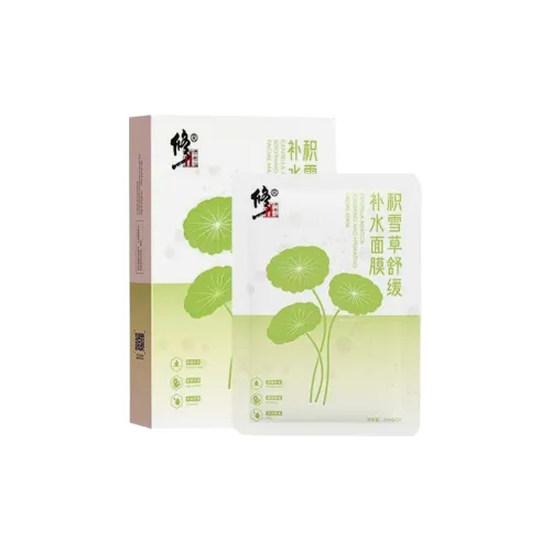 XIUZHENG Тканевые маски Унисекс