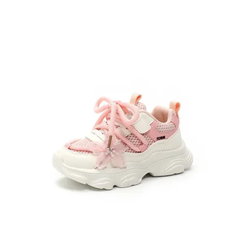 FCMM Дышащая детская обувь для активного образа жизни