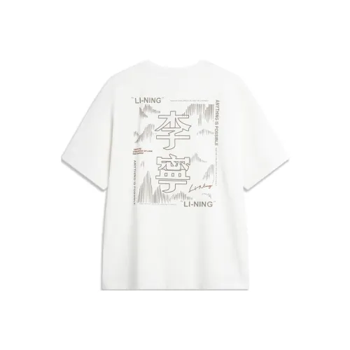LINING Sports Life Collection Сливочный Унисекс Т-рубашки