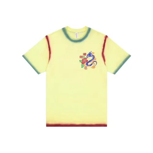 CLOT Leading and Laggard Collection SS24 T-Shirt Унисекс Желтый