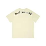 Абрикосовый