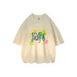 Абрикосовый