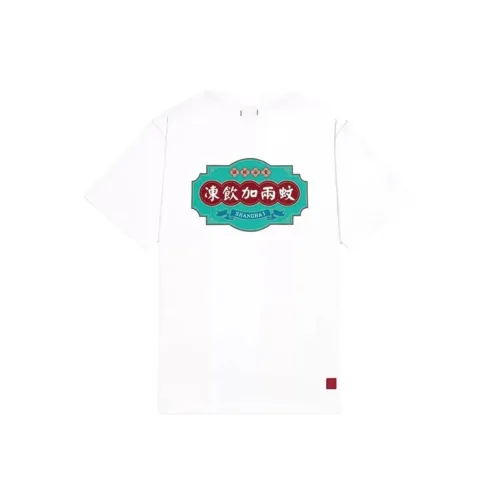 Clot Congealed Ice Room Shanghai Limited Series Белая Унисекс Рубашка T