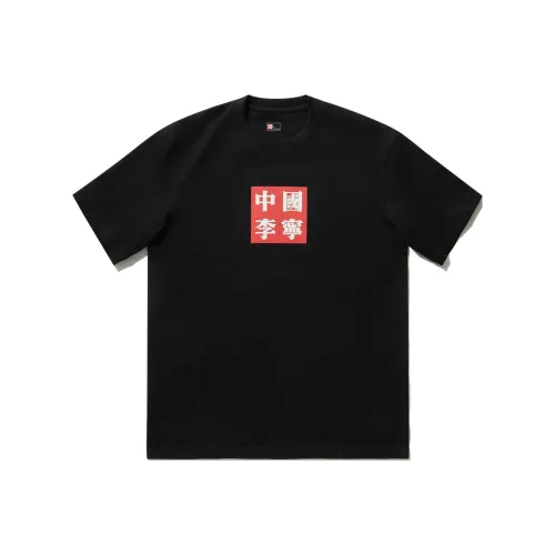 LINING Черная Унисекс Футболка