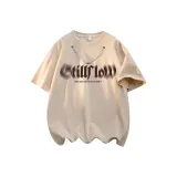 Абрикосовый