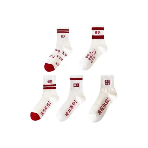 Носки Beerus High унисекс упаковка из 5 пар