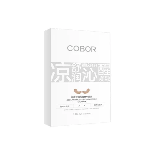 COBOR Маска для сна Унисекс