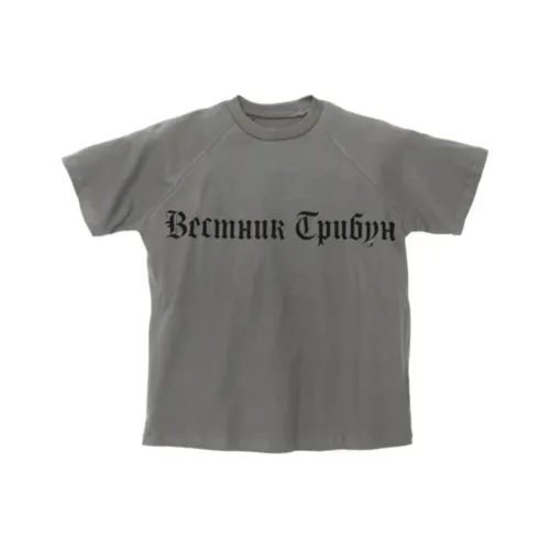 YEEZY Gosha Collection Серый Унисекс Футболка