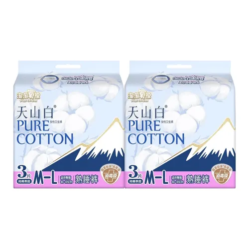 Пур Коттон Sky Mountain White 100% хлопок Сон Менструальные трусики Ночная одежда Стиль Санитарные прокладки 3 шт Сумка