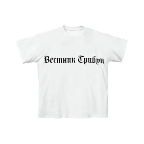 YEEZY Gosha Collection T-Shirt Унисекс Белый