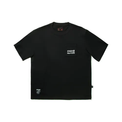 Подкладка Черная Мужская T-Рубашка