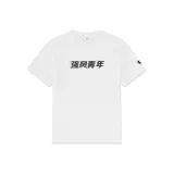 Джордан - белый/черный