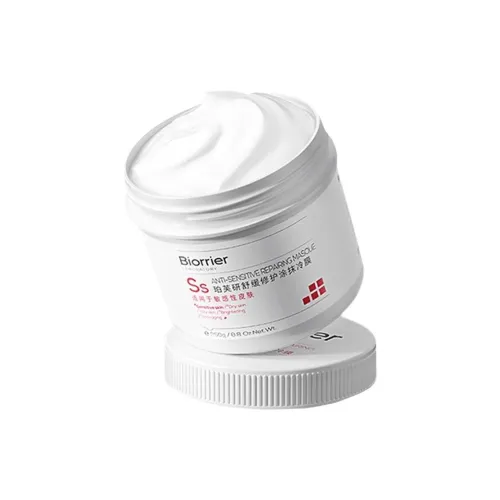 Pofy Research Успокаивающие маски для лица подтягивающие увлажняющие восстанавливающие подходящие для различных типов кожи 250 г 250 г*3