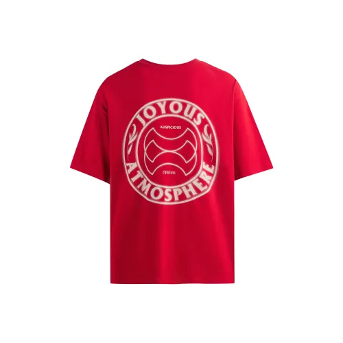 CHINISM Snake Year Spring Collection T-Shirt Унисекс