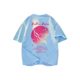 Далекий Небесный Лазурь