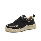 Чёрный абрикос