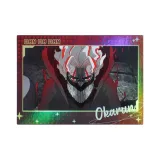 Трансформация, Позиционирование стиля, Окарун