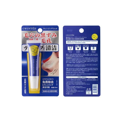 ZHIDUO Очищающие средства Унисекс