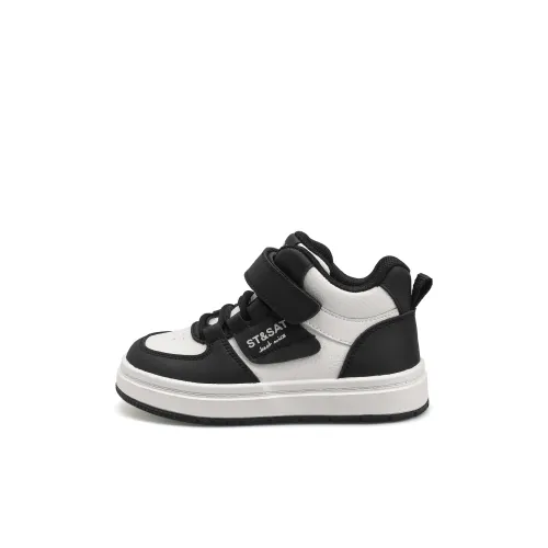 ST SAT KIDS Скейтборд Кроссовки Детские