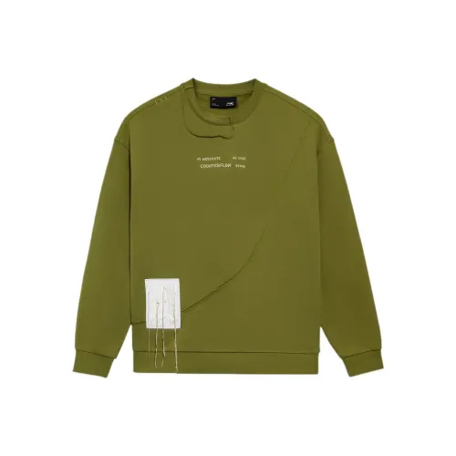 LINING CF Tracing Толстовка Унисекс Зеленая