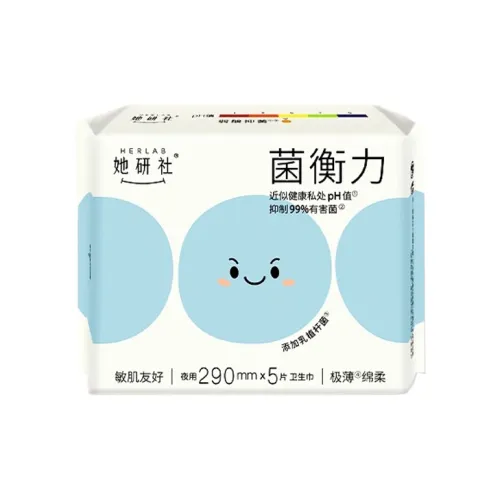 Herlab Jianhengli 290 мм Гигиенические прокладки Мягкие и Сухие и Свежие 5 шт Сумка