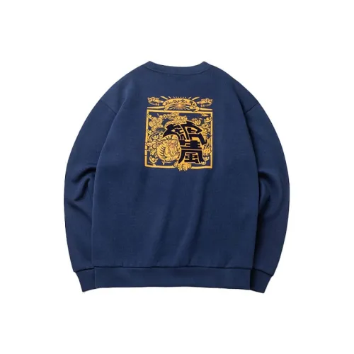 ANTA Толстовка Унисекс Яркая Лунный Синий