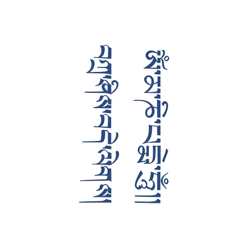 SHITIAN Шесть Персонажей Мантра Травяной Наклейка для Татуировки