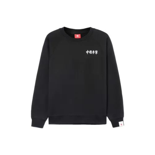 LINING Спорт Basketball Collection Черные Унисекс Толстовки