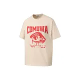 Абрикосовый